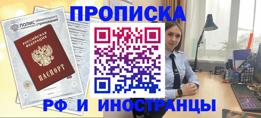 регистрация для школы в Добрянке