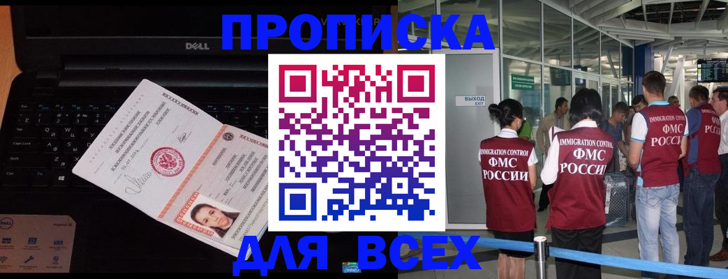 найти адрес прописки в Добрянке