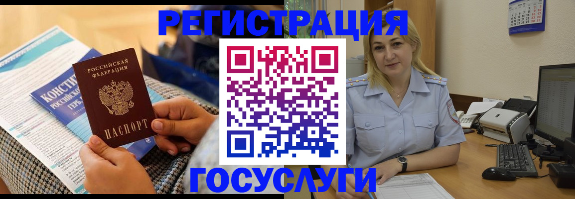 прописка поиск в Добрянке